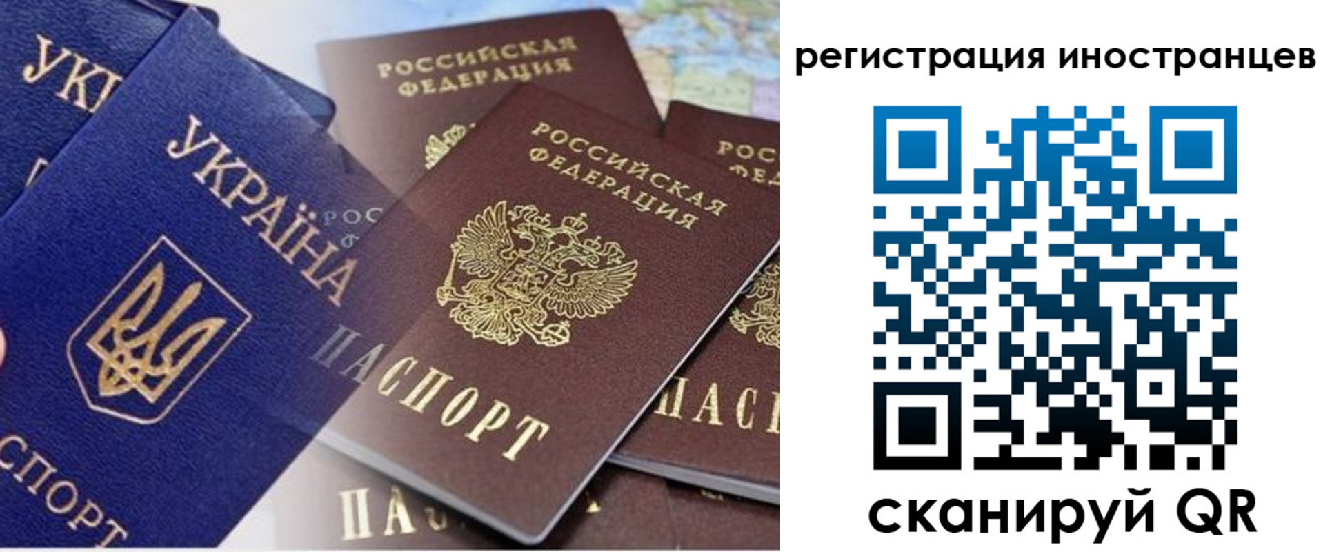 временная регистрация собственник в Сельцо
